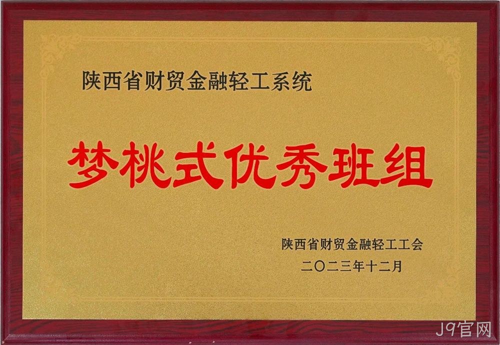 图片9