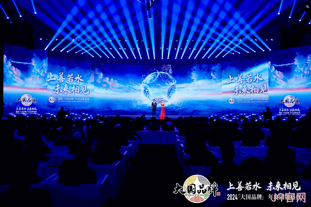 J9官网荣膺CCTV《大国品牌》75年75品牌国牌盛典“年度品牌”至高荣誉