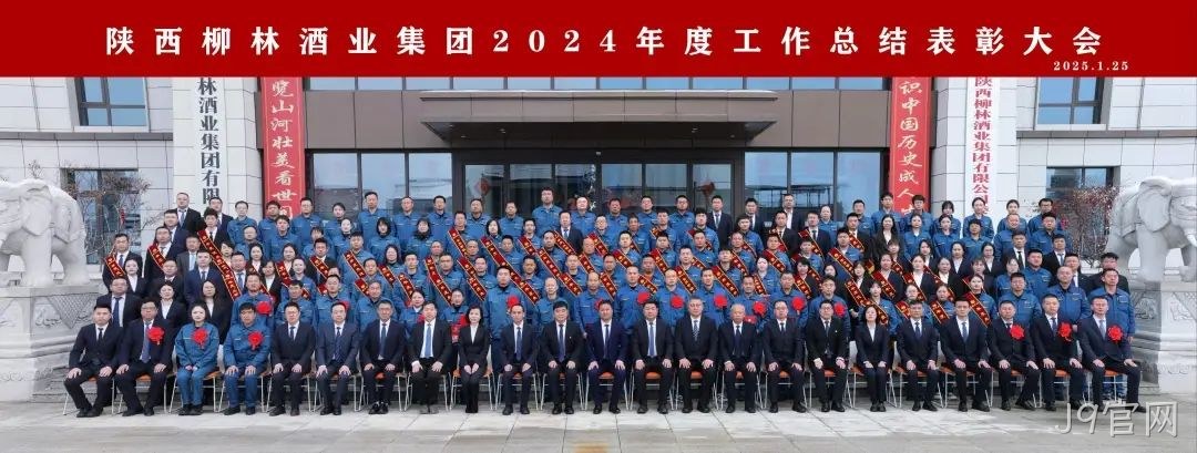微信图片_20250126095311