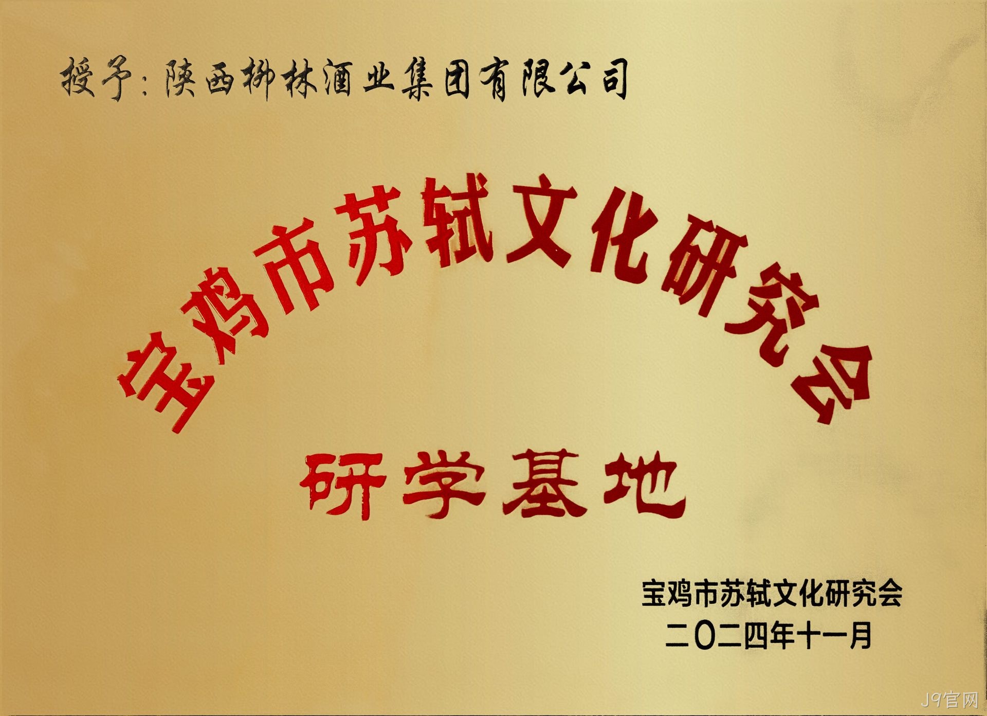 微信图片_20250330181709