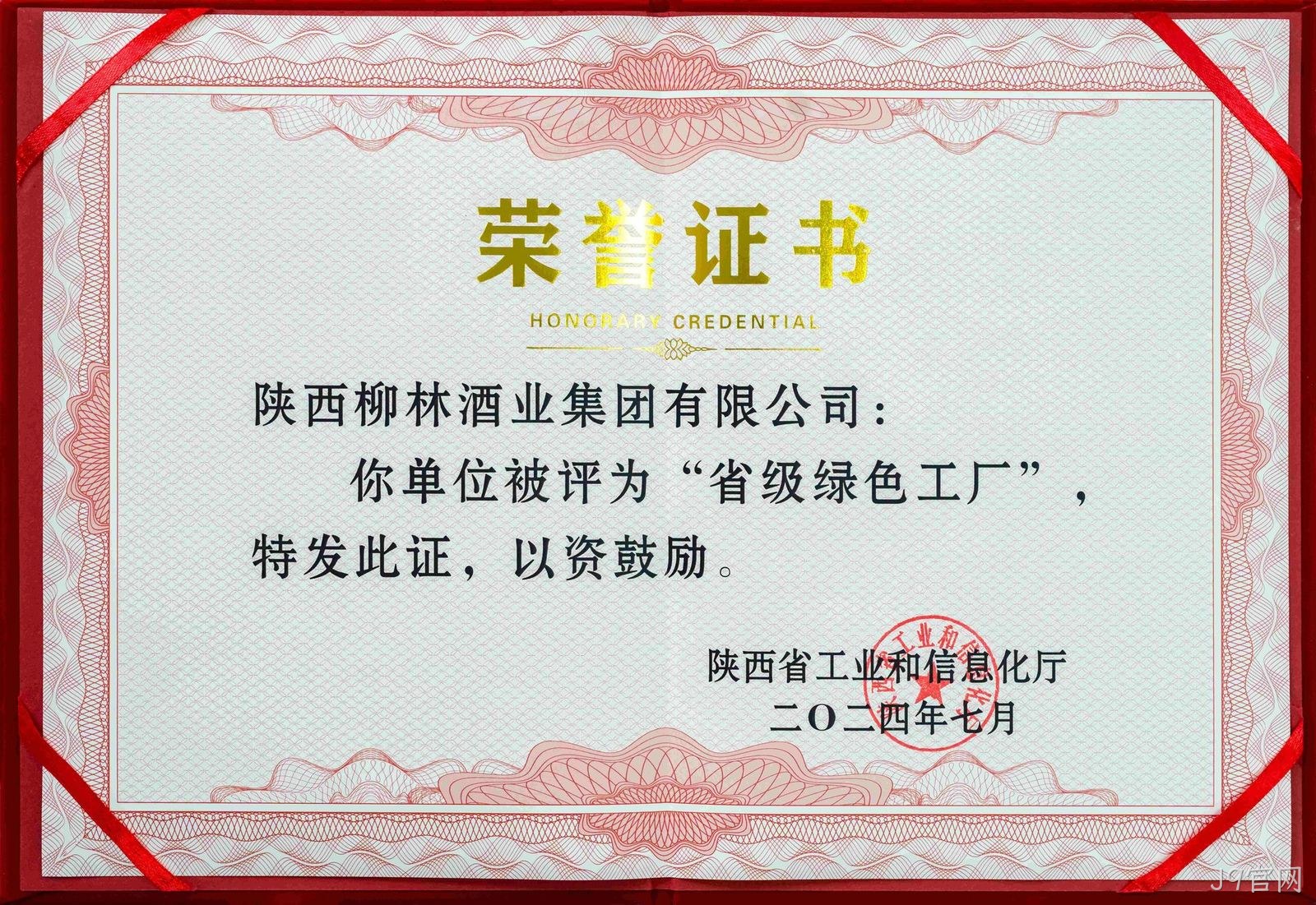 微信图片_20250406093846